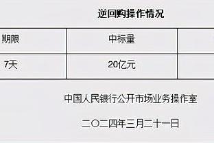 江南娱乐在线登录平台官网截图1